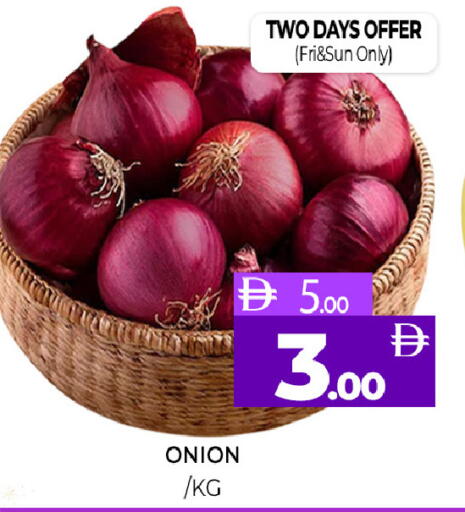Onion متوفر لدى المدينة في الإمارات العربية المتحدة , الامارات - الشارقة / عجمان