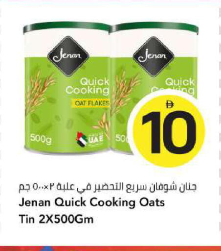 متوفر لدى مارك & سيف في الإمارات العربية المتحدة , الامارات - أبو ظبي