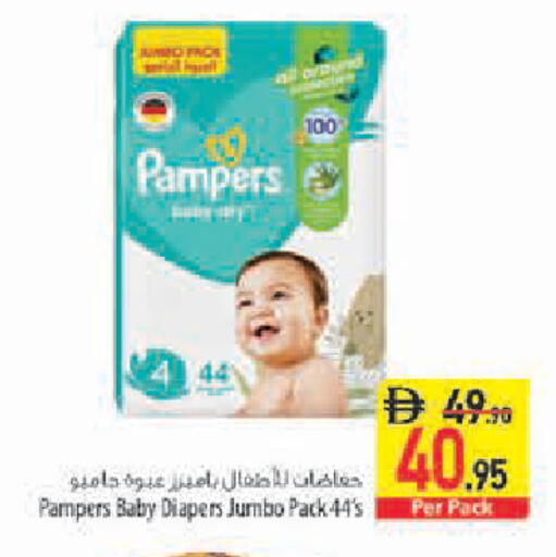 available at Safeer Market in UAE - Sharjah / Ajman