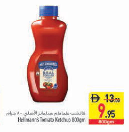 Tomato available at Safeer Market in UAE - Sharjah / Ajman