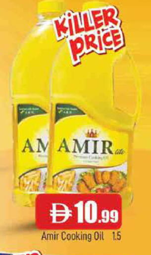 available at AL MADINA in UAE - Sharjah / Ajman