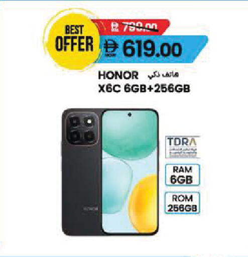 available at Safeer Market in UAE - Sharjah / Ajman