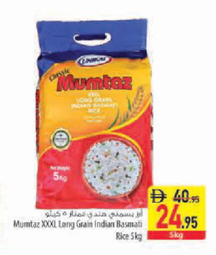 available at Safeer Market in UAE - Sharjah / Ajman