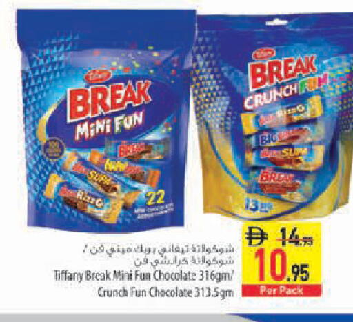 available at Safeer Market in UAE - Sharjah / Ajman