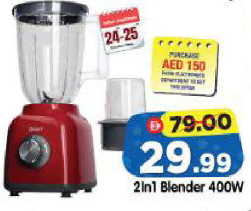 available at Al Madina Hypermarket in UAE - Abu Dhabi