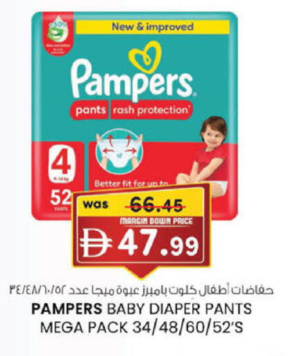 available at K M Trading  in UAE - Dubai