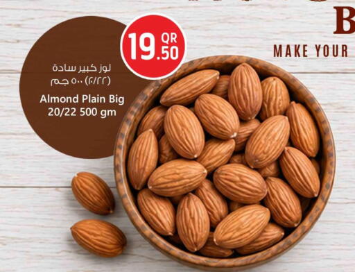 متوفر لدى سفاري هايبر ماركت في قطر - الشمال