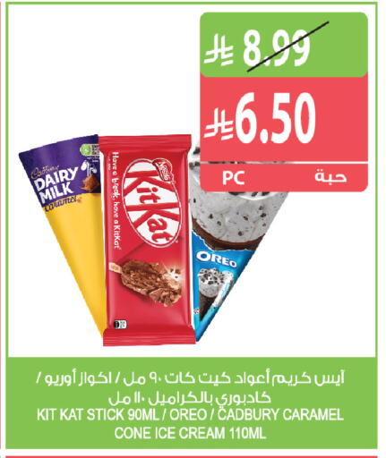 متوفر لدى المزرعة في مملكة العربية السعودية, السعودية, سعودية - الخبر‎