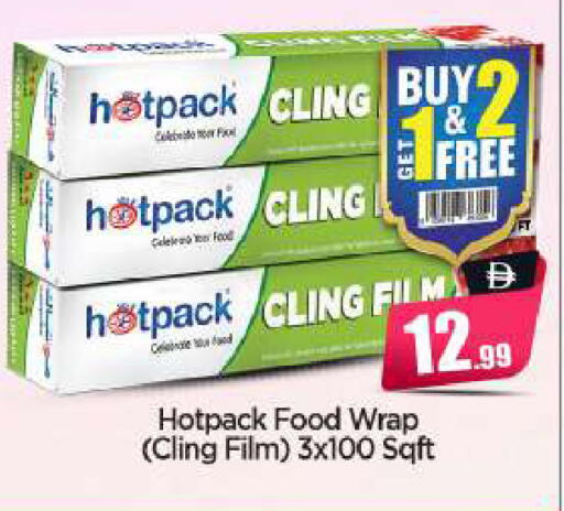 available at BIGmart in UAE - Abu Dhabi