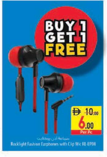 available at Safeer Market in UAE - Dubai