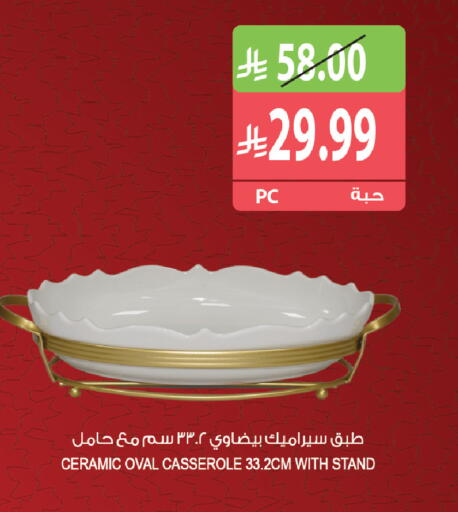 متوفر لدى المزرعة في مملكة العربية السعودية, السعودية, سعودية - جدة