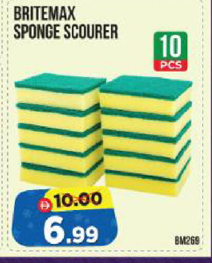 available at Al Madina Hypermarket in UAE - Abu Dhabi