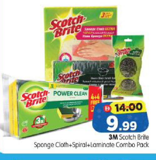 available at Al Madina Hypermarket in UAE - Abu Dhabi
