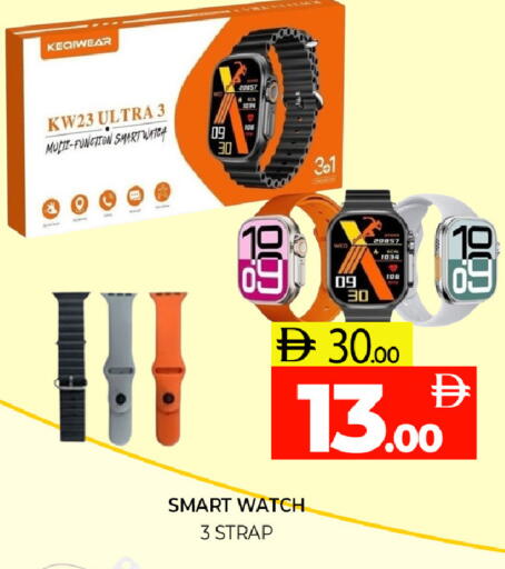 available at Al Madina  in UAE - Sharjah / Ajman