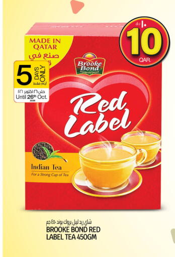 available at Kenz Mini Mart in Qatar - Al Wakra