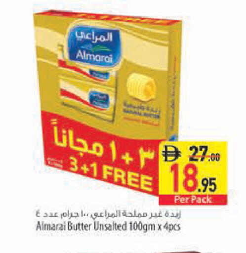 متوفر لدى السفير ماركت في الإمارات العربية المتحدة , الامارات - ٱلْفُجَيْرَة‎