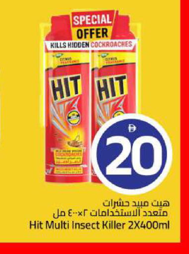 available at Mark & Save in UAE - Sharjah / Ajman