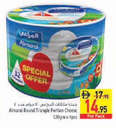 available at Safeer Market in UAE - Sharjah / Ajman