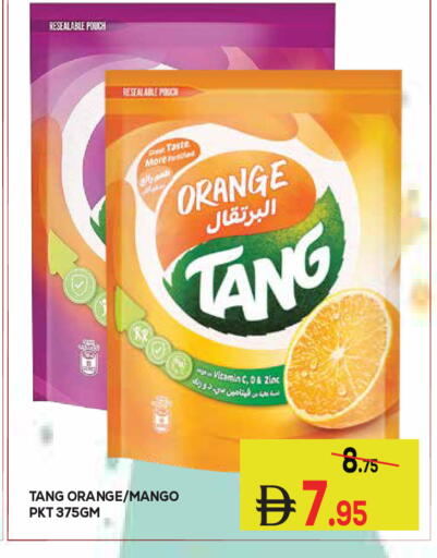 Orange Mango متوفر لدى كيرالا هايبرماركت في الإمارات العربية المتحدة , الامارات - رَأْس ٱلْخَيْمَة