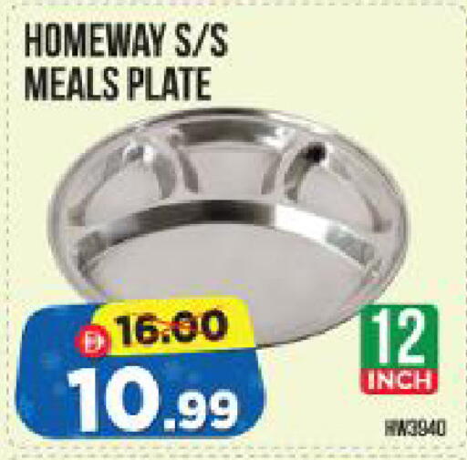 available at Al Madina Hypermarket in UAE - Abu Dhabi