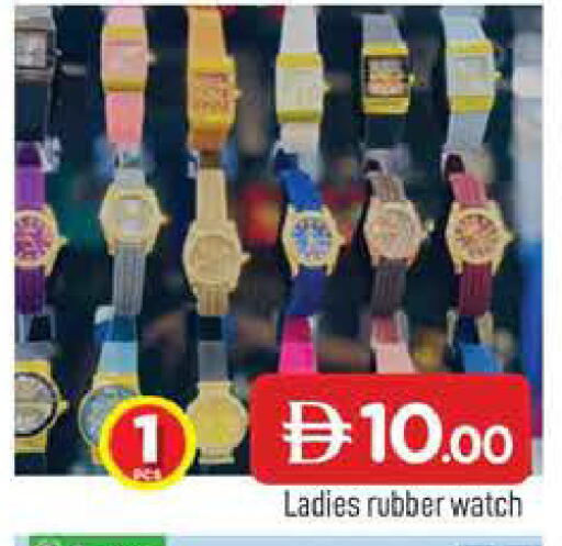 available at AL MADINA in UAE - Sharjah / Ajman