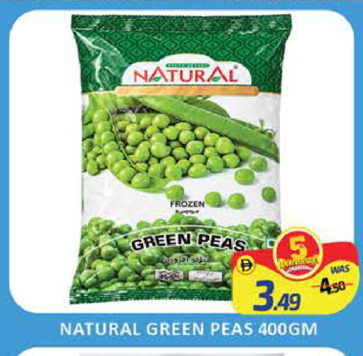 Mango Peas متوفر لدى مانجو هايبرماركت في الإمارات العربية المتحدة , الامارات - دبي