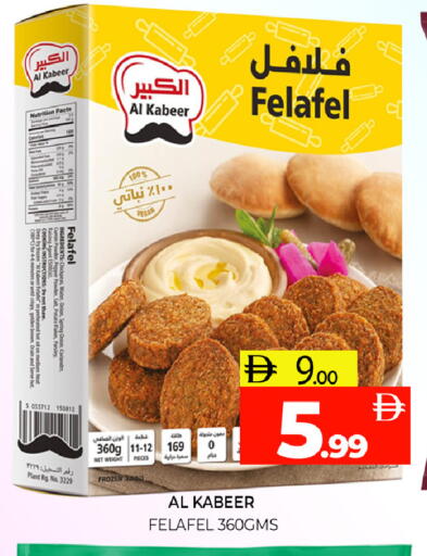 Onion Coriander Potato Parsley available at Al Madina  in UAE - Sharjah / Ajman
