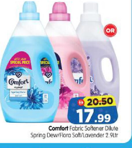 available at Al Madina Hypermarket in UAE - Abu Dhabi