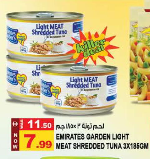 available at Hashim Hypermarket in UAE - Sharjah / Ajman