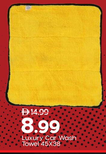 available at Mark & Save in UAE - Sharjah / Ajman
