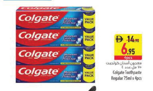 متوفر لدى السفير ماركت في الإمارات العربية المتحدة , الامارات - رَأْس ٱلْخَيْمَة