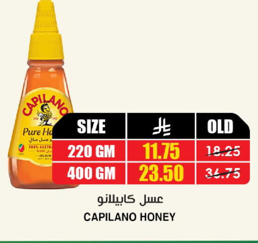 available at Prime Supermarket in KSA, Saudi Arabia, Saudi - Sakaka