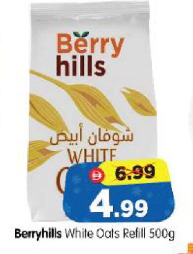 available at Al Madina Hypermarket in UAE - Abu Dhabi