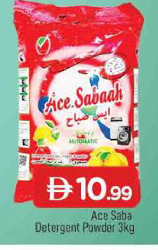 available at AL MADINA in UAE - Sharjah / Ajman