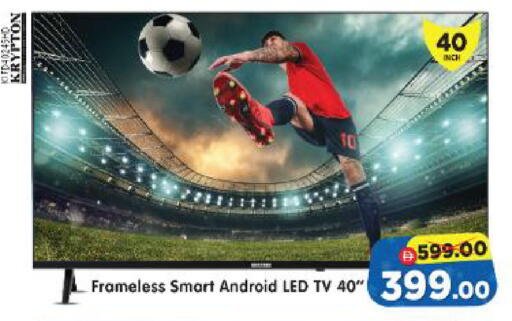 available at Al Madina Hypermarket in UAE - Abu Dhabi