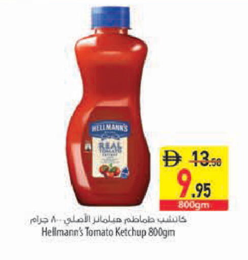 Tomato available at Safeer Market in UAE - Ras al Khaimah