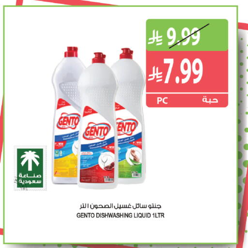 available at Farm  in KSA, Saudi Arabia, Saudi - Al Khobar