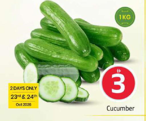 Cucumber available at Mark & Save in UAE - Sharjah / Ajman
