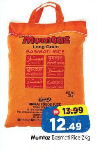 Sage available at Al Madina Hypermarket in UAE - Abu Dhabi