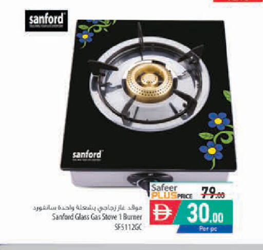 available at Safeer Market in UAE - Sharjah / Ajman