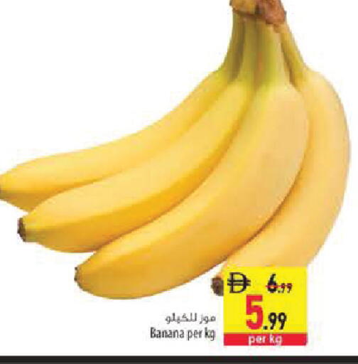Banana متوفر لدى السفير ماركت في الإمارات العربية المتحدة , الامارات - الشارقة / عجمان