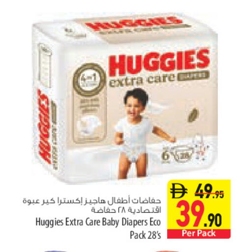 available at Safeer Market in UAE - Abu Dhabi