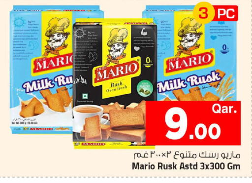 available at Mark & Save  in Qatar - Al Daayen