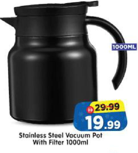 available at Al Madina Hypermarket in UAE - Abu Dhabi