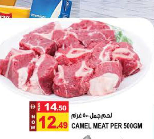 available at Hashim Hypermarket in UAE - Sharjah / Ajman