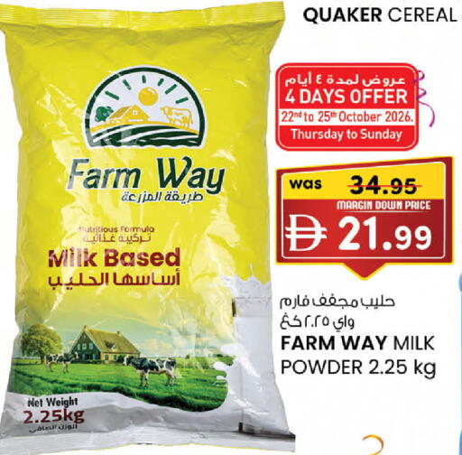 available at K M Trading  in UAE - Dubai
