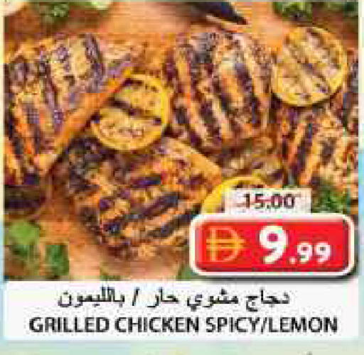 Lemon available at Grand Hyper Market in UAE - Sharjah / Ajman