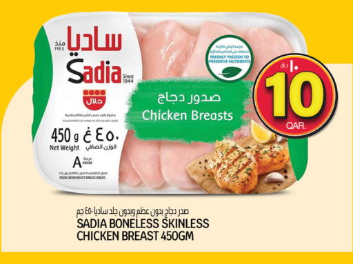 متوفر لدى السعودية في قطر - الوكرة