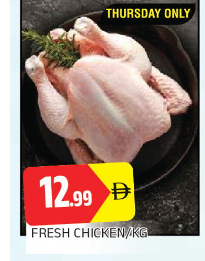 available at AL MADINA in UAE - Sharjah / Ajman