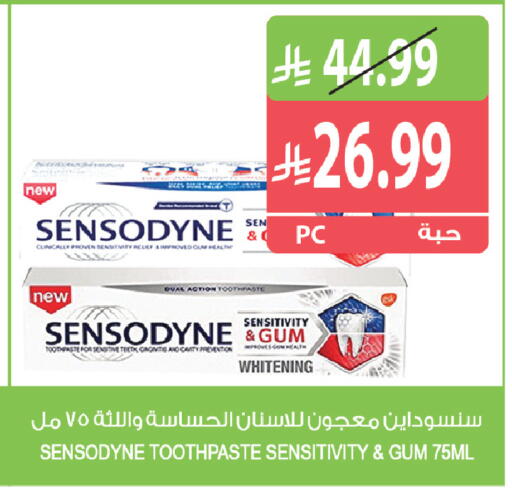 available at Farm  in KSA, Saudi Arabia, Saudi - Saihat